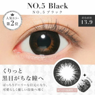 Candy Magic 1day – Secret NO.5 Black 日拋 每盒20片